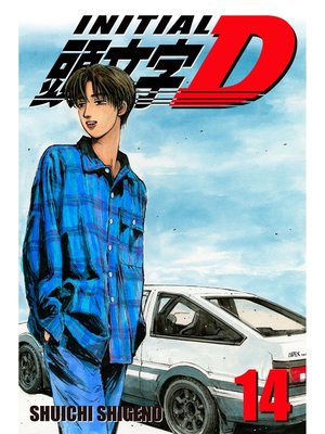 cover image of Initial D, Volume 14